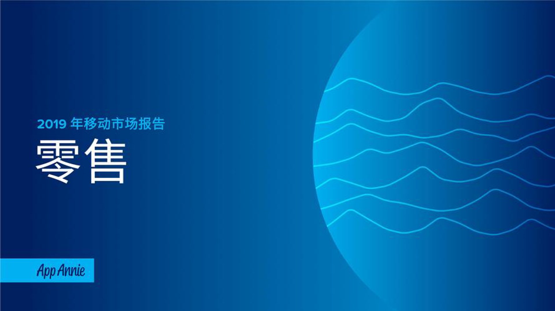立瘦优选