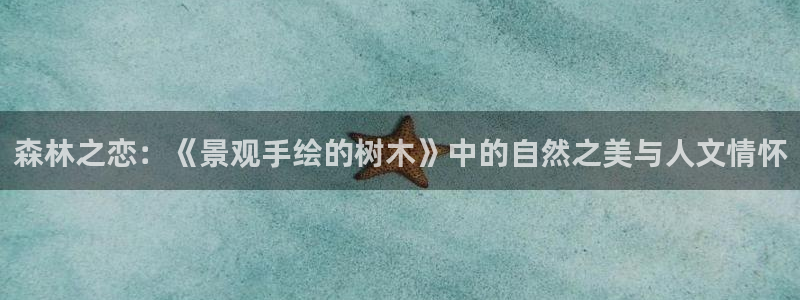 天顺娱乐视二下27