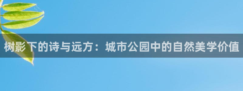 天顺娱乐29999畔卡