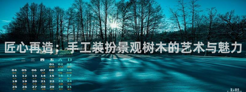 天顺娱乐新版下载1720 com