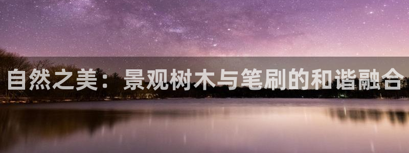 天顺娱乐闻943994