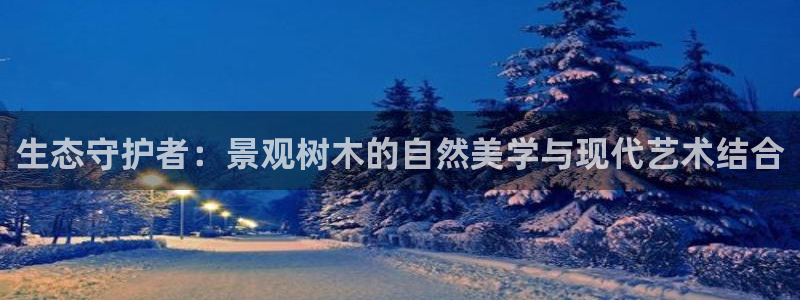 天顺娱乐代理网址是什么