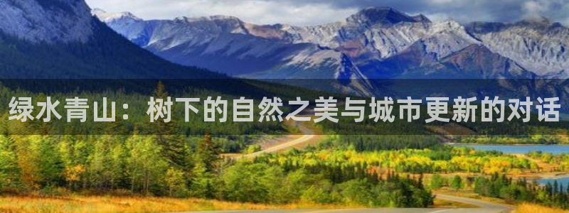 天顺娱乐秋游792680b哥