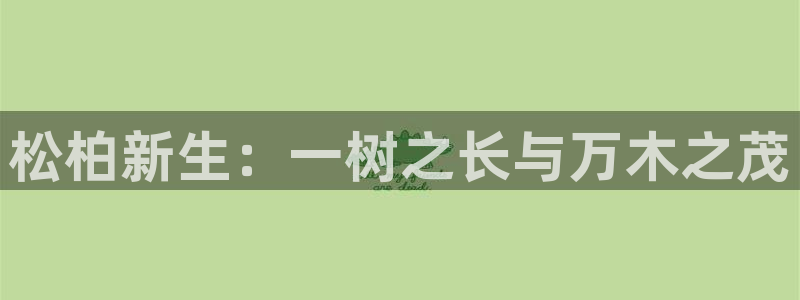 天顺娱乐段18 888