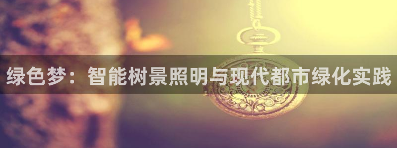 天顺娱乐泻675138