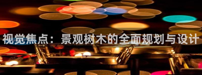 天顺娱乐会所电话号码