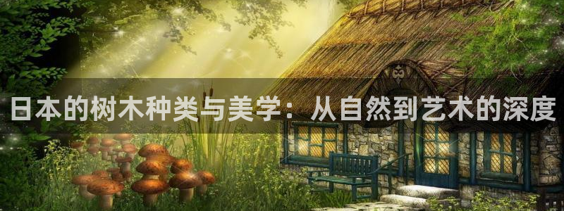 天顺娱乐官方下载地址