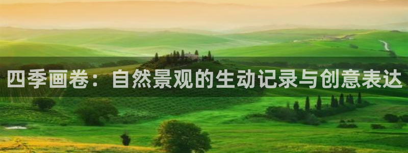 天顺娱乐苟72182