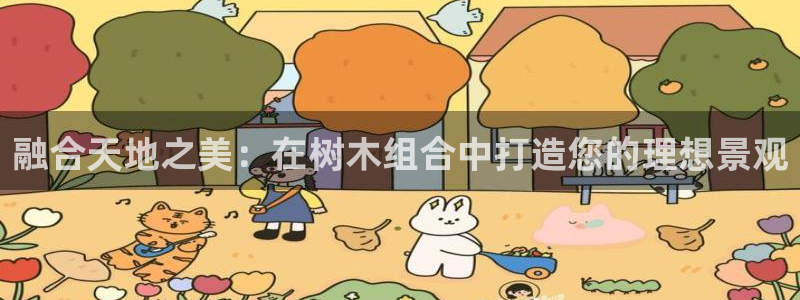 天顺娱乐痛70 48扣