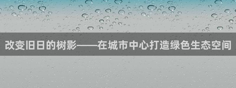 天顺娱乐几78778卧