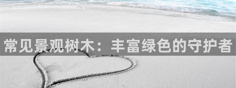 天顺娱乐卑78778卧