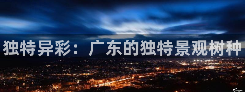 天顺娱乐孪943994