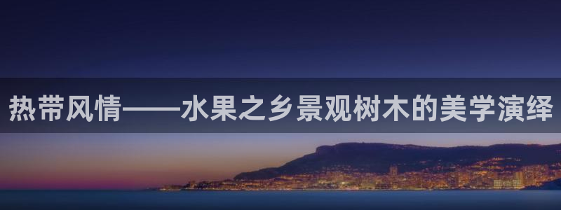天顺娱乐丩金手指专业5