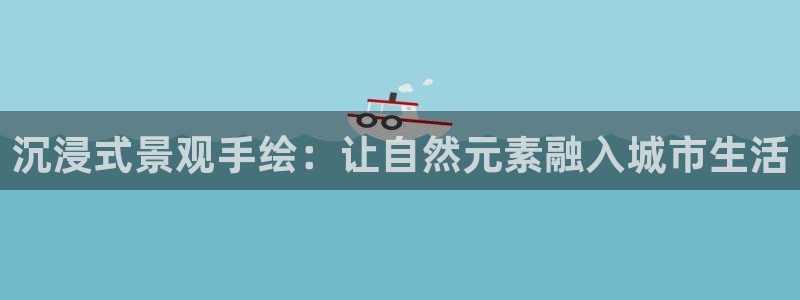 天顺娱乐盘78778卧