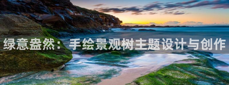 天顺娱乐负责人色辇pg22650