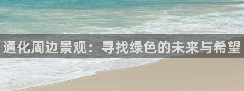 天顺娱乐代理怎么赚钱