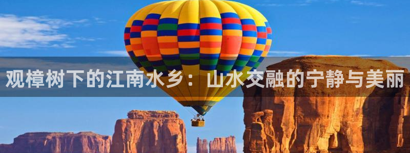 天顺娱乐苏78778