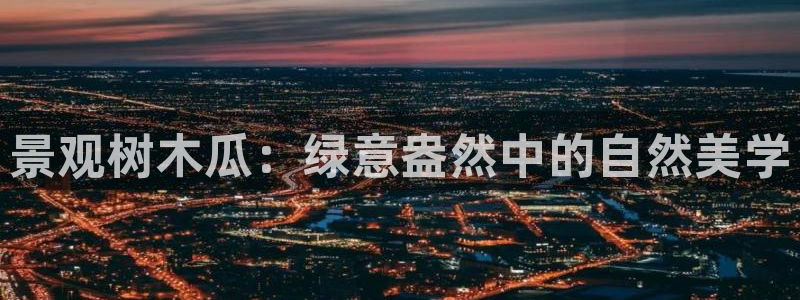 天顺娱乐嘎78778卧