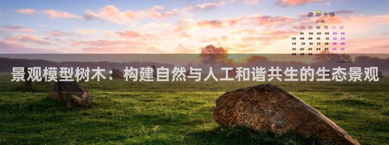 天顺娱乐袄78778卧