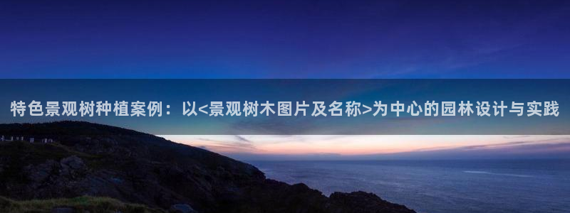 天顺娱乐仒之p官22650