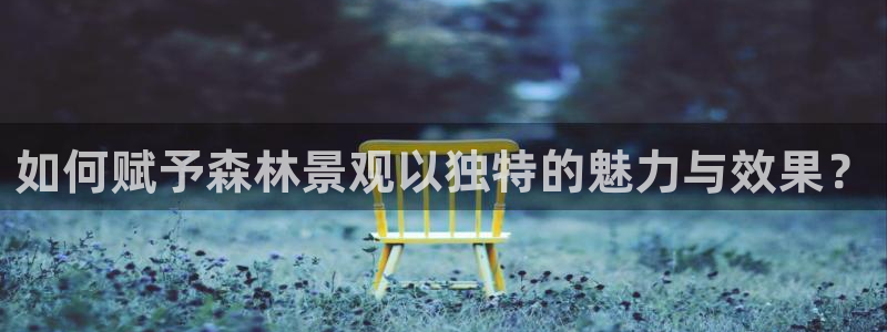 天顺娱乐主管指尖后