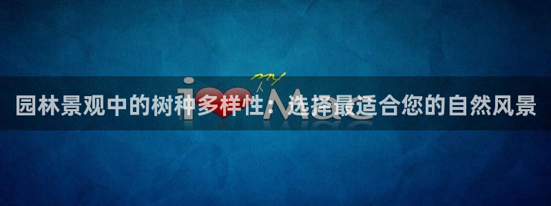 天顺娱乐涯78778卧