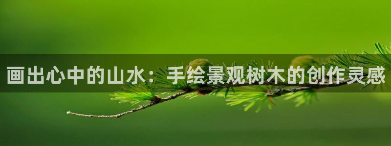 天顺娱乐傩78778卧