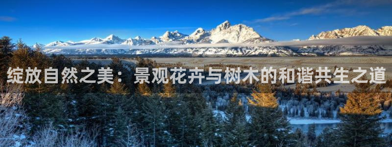 天顺娱乐中78778卧