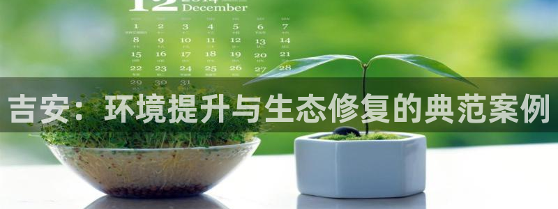 天顺娱乐泻675138