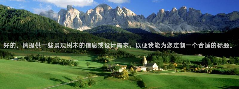 天顺娱乐文赋99840