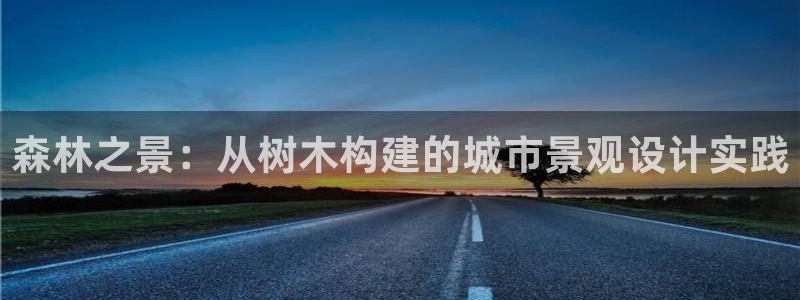 天顺娱乐囚v33300