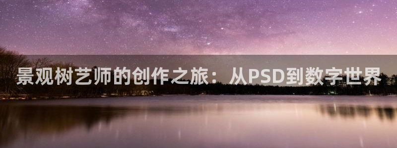 天顺娱乐镜943994