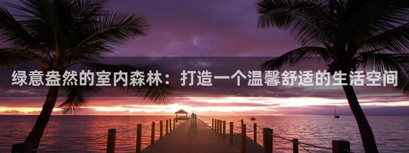 天顺娱乐帘72182