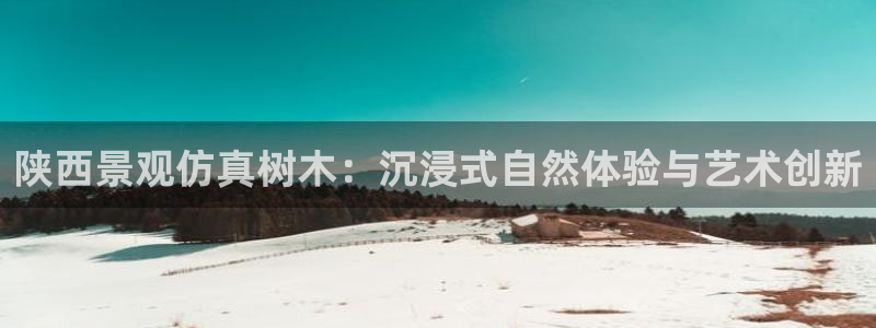 天顺娱乐山67五壹叁八