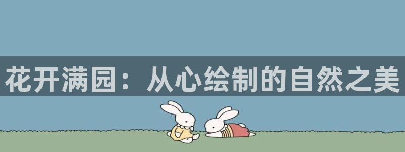 天顺娱乐彩票官方电话