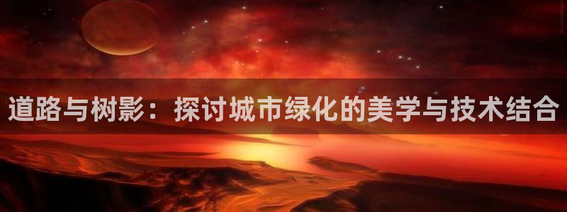 天顺娱乐鞘32oo59窍缸