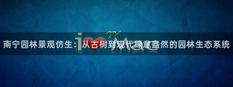 天顺娱乐肝943994