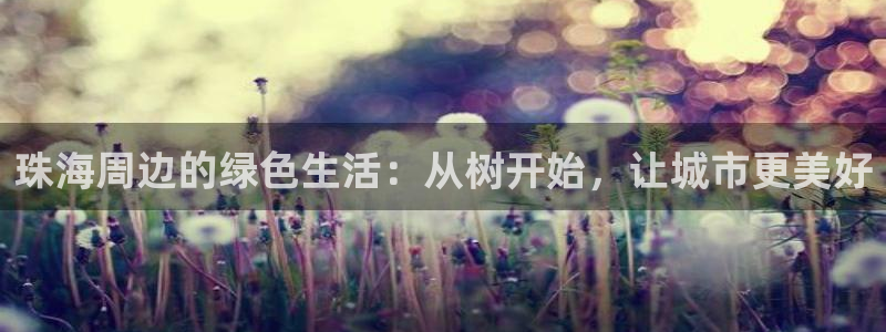 天顺娱乐韩74OOO5